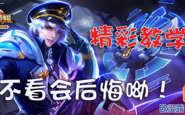 王者荣耀大神攻略：揭秘诸葛亮如何巧妙操作大杀四方，轻松斩获五杀绝技！