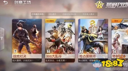 荒野行动全场暴走技巧揭秘：最强攻略分享，助你称霸战场无敌手！