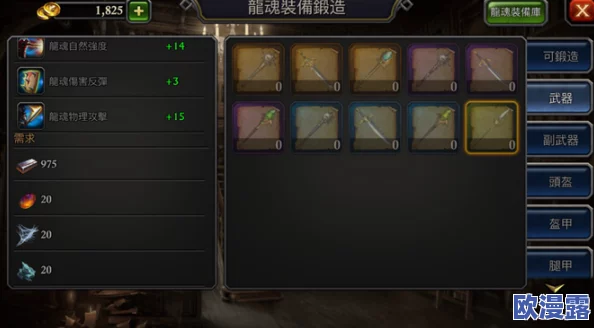 揭秘阿瓦隆之王：探索遗迹深处的龙魂晋升秘诀与策略指南