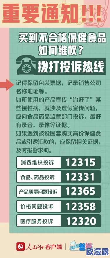 日本xx爽69护士最新进展消息引发广泛关注相关部门已介入调查并表示将依法处理此事件以维护社会秩序