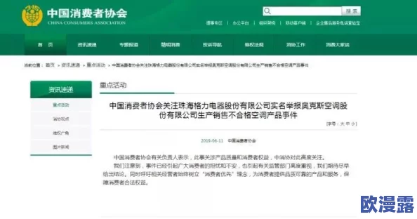 日本xx爽69护士最新进展消息引发广泛关注相关部门已介入调查并表示将依法处理此事件以维护社会秩序