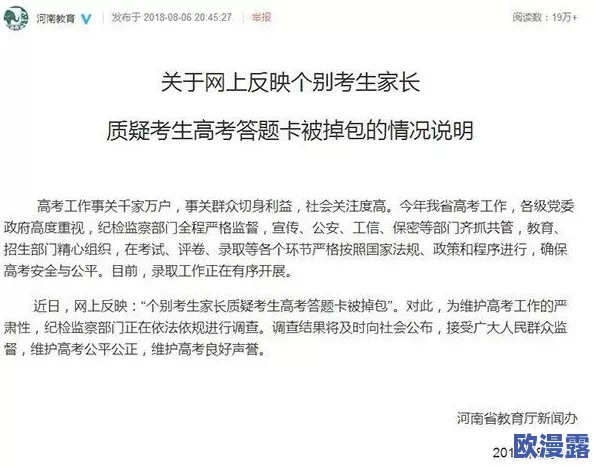 日本xx爽69护士最新进展消息引发广泛关注相关部门已介入调查并表示将依法处理此事件以维护社会秩序