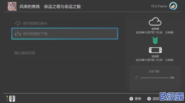 不思议迷宫BOSS层SL技巧详解：小SL与大SL的具体操作及区别解析