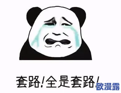 荒野行动高级战术：追击敌人技巧与精准掌握敌方位置的方法解析