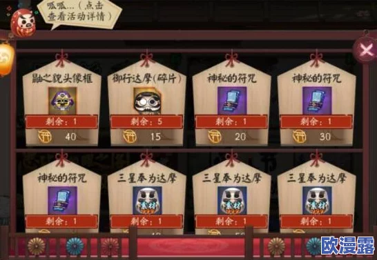 阴阳师官网深度解析抽卡数据，揭秘真实抽卡概率与技巧指南