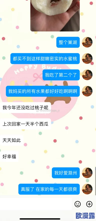 好大好硬好深好爽的视频近日在网络上引发热议许多网友分享观看体验并讨论视频内容的真实性和趣味性