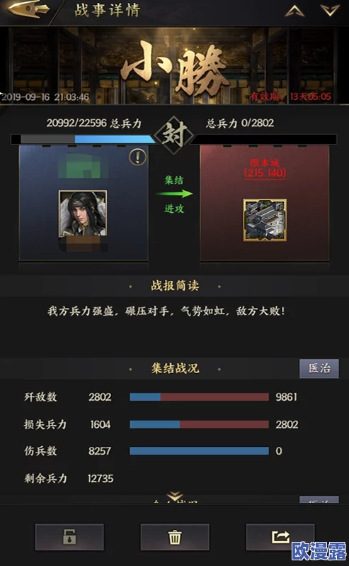 《战国志》深度解析：国家建设玩法全攻略，详解如何高效玩转国家发展之路