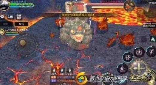 龙之谷手游深度解析：巢穴难度层级揭秘，地狱10星挑战极限恐怖体验
