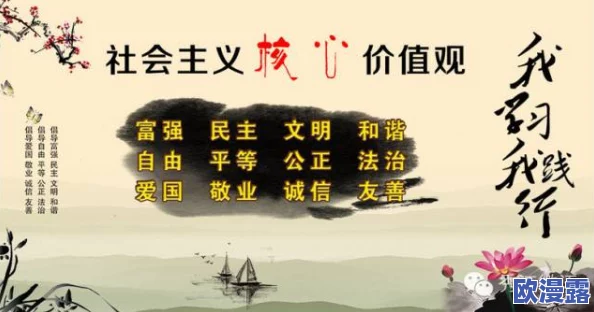 精品在线视频亚洲通过优质内容传播积极向上的生活态度与文化价值，激励更多人追求梦想与自我提升
