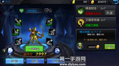 《神曲之符文英雄》8月17日10时新服新区盛大开启，多重活动惊喜等你来体验！