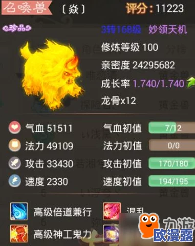 大话西游手游敏队战术深度解析：针对回风减速流的高效应对套路教学
