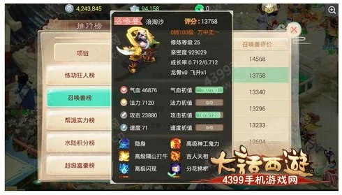 大话西游手游敏队战术深度解析：针对回风减速流的高效应对套路教学