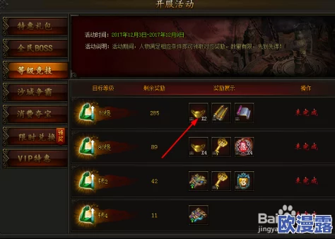 揭秘传奇霸业手游金龟坐标地点，轻松刷取大量免费元宝攻略