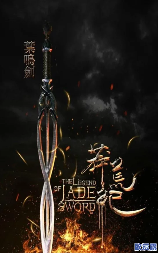 莽荒纪3D手游深度解析排行榜系统：策略登顶，荣耀之路你准备好了吗？