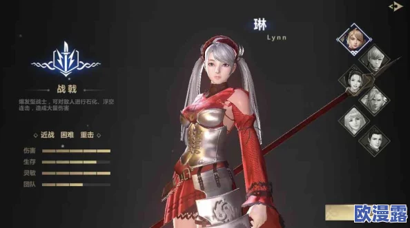 洛奇英雄传永恒：全职业加点攻略大全，打造专属战斗风格指南