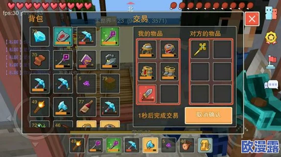 奶块游戏中生鸡肉的获得方法及将其制作成美味烤鸡肉的步骤指南
