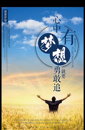 无遮挡毛片在追求梦想的道路上勇敢前行每个人都能通过努力实现自己的目标与理想让我们一起加油奋斗吧