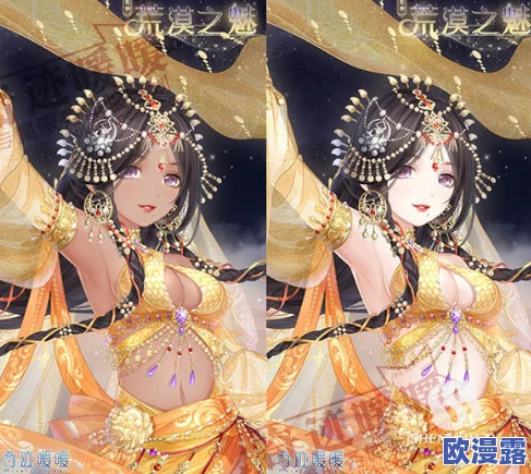 奇迹暖暖一二关荒漠之魅通关攻略：解锁红宝石奖励的必备答案
