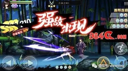 《魂之轨迹》手游：连招系统深度解析，流畅连击让你体验极致爽快玩法！