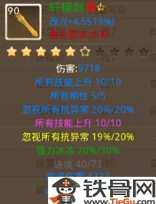 幻宠学院深度解析：全面攻略教你如何高效培养与培育顶级幻宠