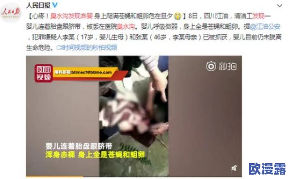 美女脱裤子让男生桶爽惊爆现场视频曝光引发热议网友直呼太刺激了快来围观这场意外的激情时刻
