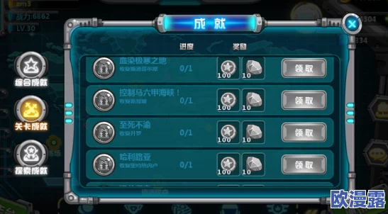 超级指挥官种类与科技属性全解析：探索不同指挥官的多元科技力量
