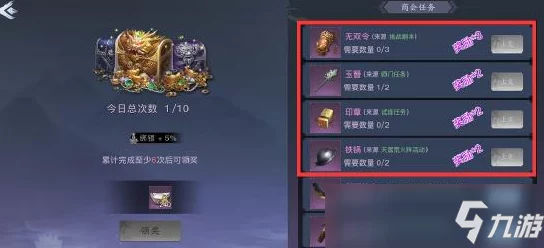 剑侠情缘2剑歌行官方预约地址及激活码获取方法详解指南