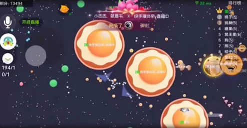 球球大作战：全面解析调节摇杆实现交叉吐球的方法原理及技巧一览