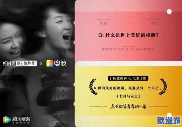 男人和女人全黄一级毛片在生活中我们应该关注积极向上的内容共同努力创造美好未来让每个人都能实现自己的梦想