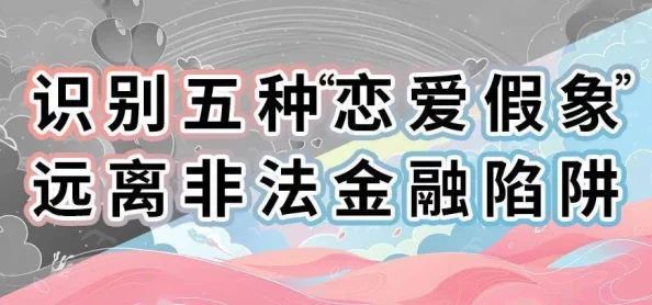逼逼色影院积极倡导健康观影理念鼓励大家选择正能量影片共同营造良好的文化氛围让每一次观影都充满正能量