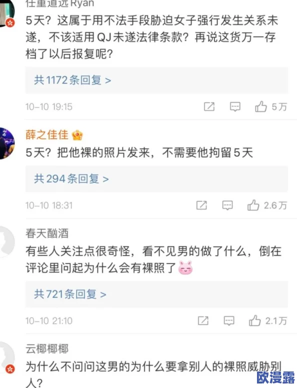 黄色三级小视频近日在网络上引发热议多位网友分享观看体验并讨论影片内容引起了广泛关注和争议