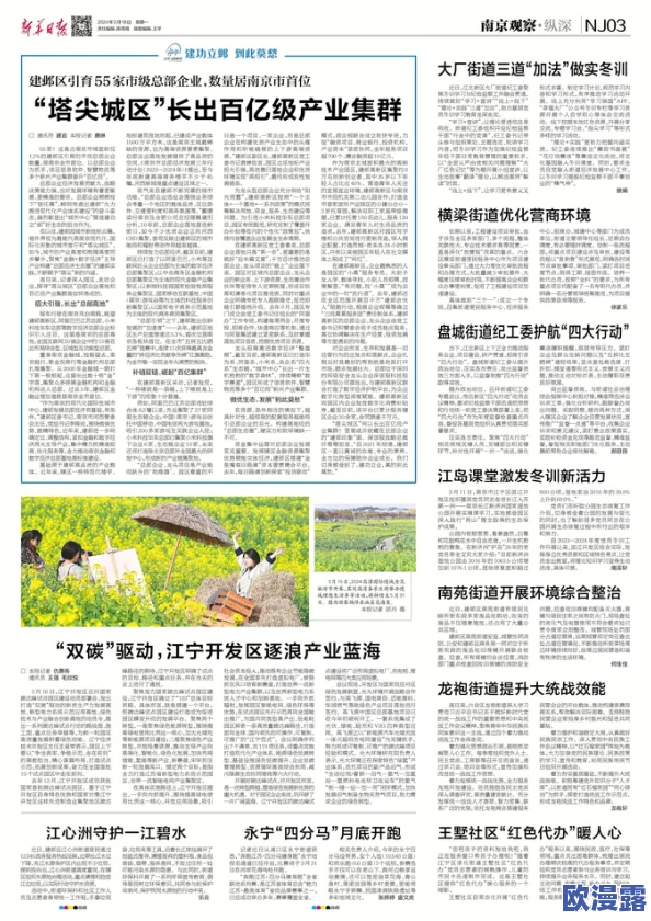 艳妇荡岳丰满交换做爰最新进展消息引发广泛关注相关讨论持续升温各方观点交锋激烈期待后续发展进一步明朗化