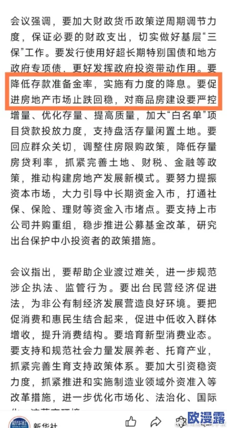 艳妇荡岳丰满交换做爰最新进展消息引发广泛关注相关讨论持续升温各方观点交锋激烈期待后续发展进一步明朗化