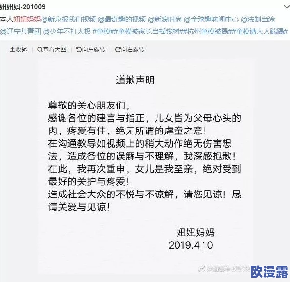 用力深一点用力小说最新进展消息：该小说近日发布了新章节，受到了读者的热烈反响，期待后续情节的发展