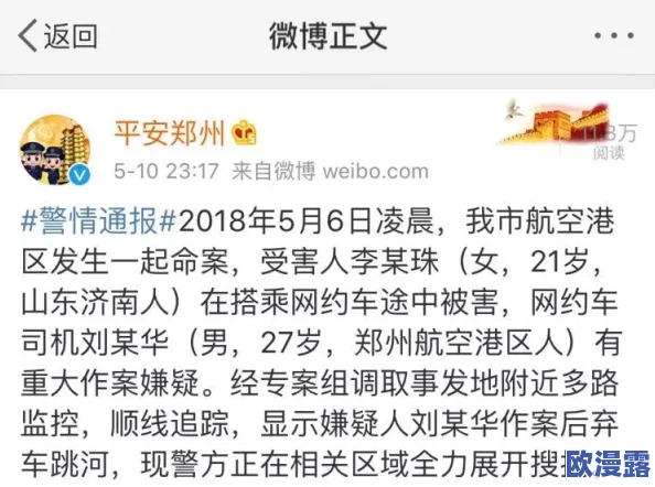 用力深一点用力小说最新进展消息：该小说近日发布了新章节，受到了读者的热烈反响，期待后续情节的发展