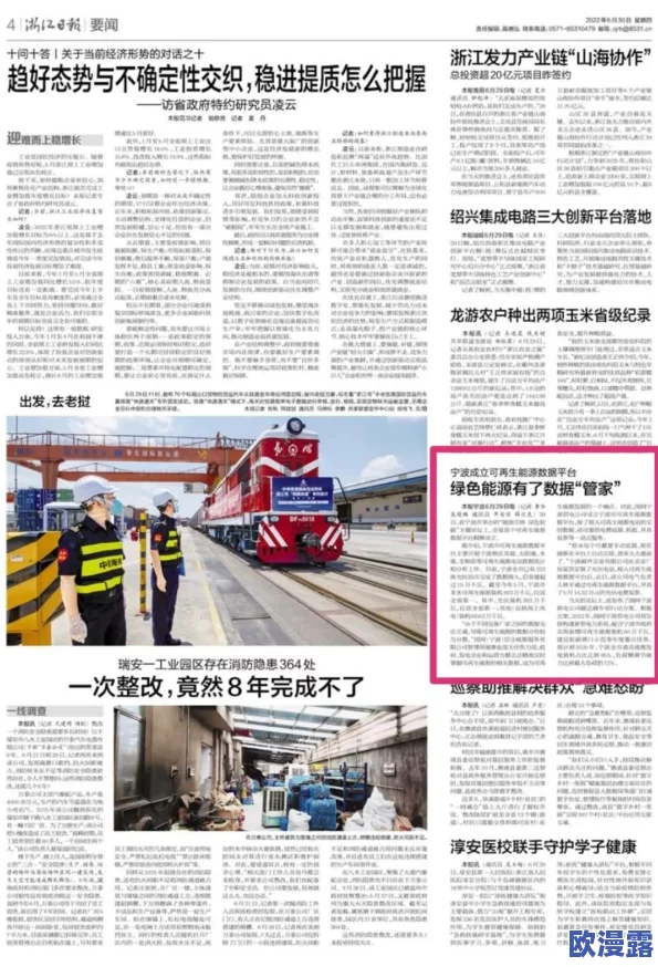 男人边吃奶边爱边做视频日韩最新进展消息引发广泛关注相关讨论持续升温各方观点交锋不断社会反响热烈
