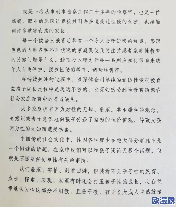 男人j桶进女人p无遮挡免费观看引发热议网友讨论性教育与社会观念的碰撞如何看待这一现象成为焦点话题