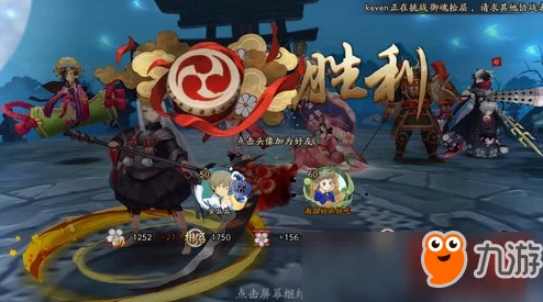 阴阳师协同斗技大环境解析：当前版本强势式神及阵容搭配策略