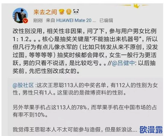 我要操婊最新进展消息引发广泛关注相关讨论持续升温各方观点交锋激烈社会反响不断升级