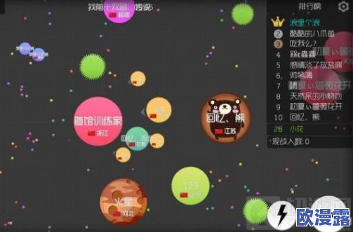 球球大作战新手必看：小刺技巧推送大球实战视频教学详解