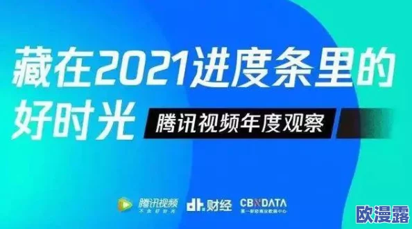 毛片在线视频在线播放在传播知识与文化的同时也要注重健康向上的内容引导让我们共同营造积极向上的网络环境