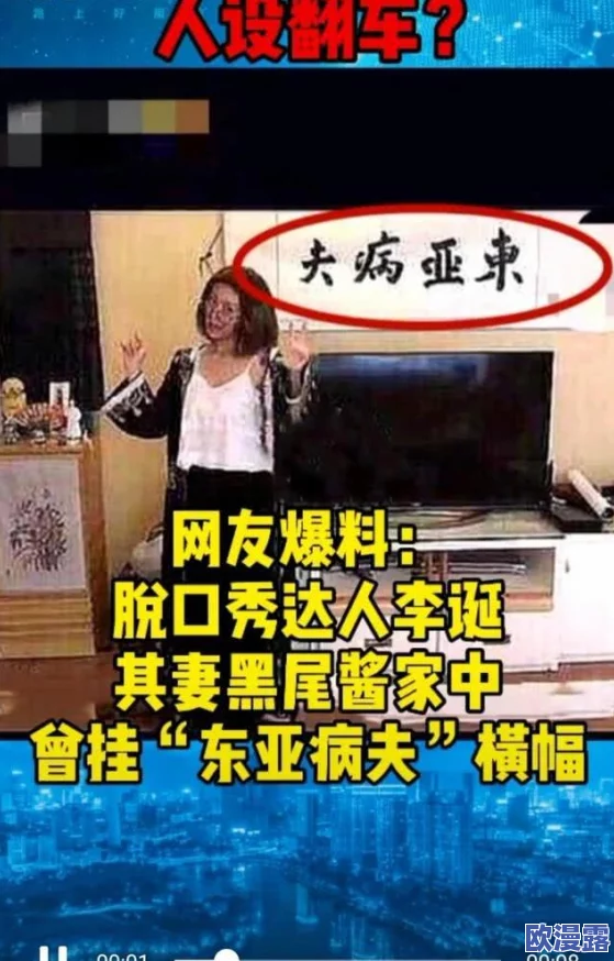 香港三级日本三级妇三级引发热议网友纷纷讨论影片内容与社会影响专家呼吁加强对青少年的影视教育
