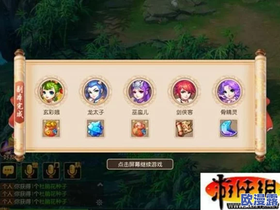 《梦幻西游手游》绿烟如梦副本高效打法技巧与策略全解析指南