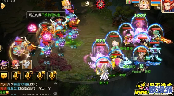 《梦幻西游手游》绿烟如梦副本高效打法技巧与策略全解析指南