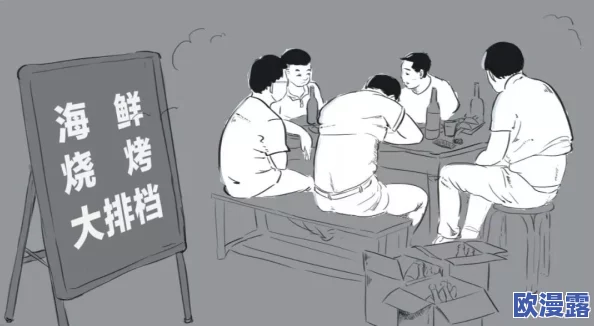 美女扒开尿口灌啤酒的视频引发热议网友纷纷评论这究竟是创意还是恶搞背后隐藏的故事让人好奇不已