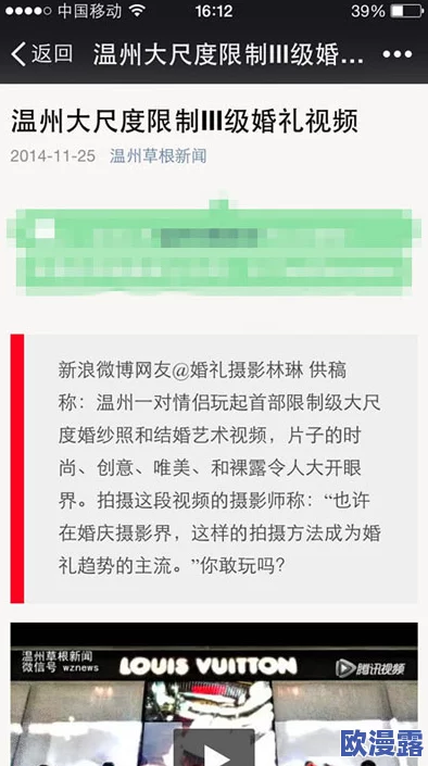 男女做爰猛烈视频大尺度最新进展消息引发广泛关注相关平台已开始加强内容审核以维护网络环境的健康与安全