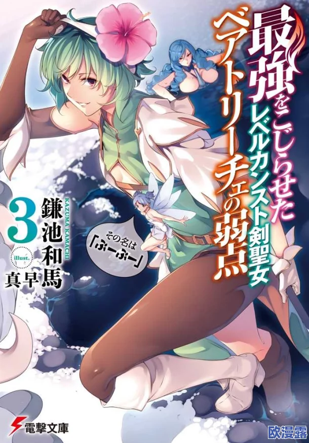 日本无遮挡acg全彩漫画网友推荐这类漫画以其精美的画风和丰富的剧情吸引了众多粉丝值得一看