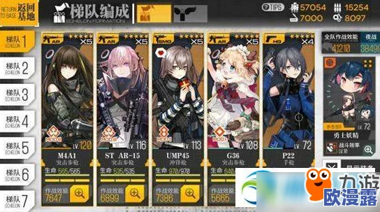 少女前线9图高效通关攻略：简易配置搭配与快速过关技巧全面介绍