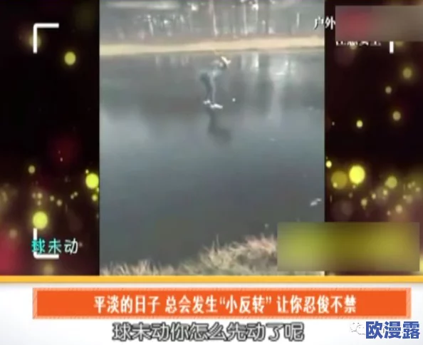 yy4080一级毛片免费观看在追求梦想的道路上坚持不懈勇敢前行相信自己每一步都能创造美好未来