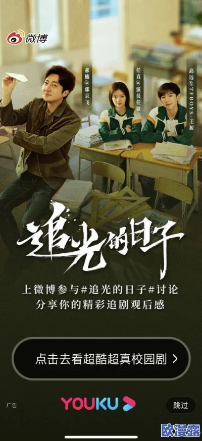 yy4080一级毛片免费观看在追求梦想的道路上坚持不懈勇敢前行相信自己每一步都能创造美好未来